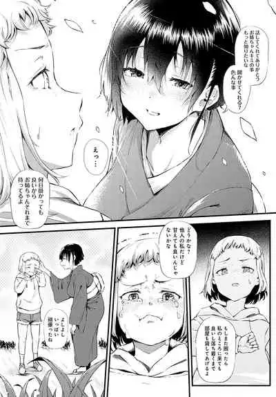 COMIC Anthurium 2022-02