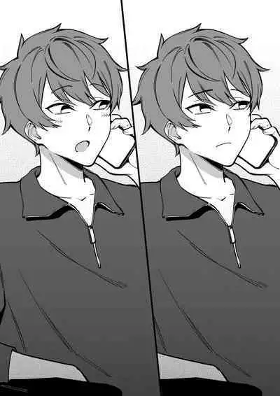 幼なじみはお父さんの...