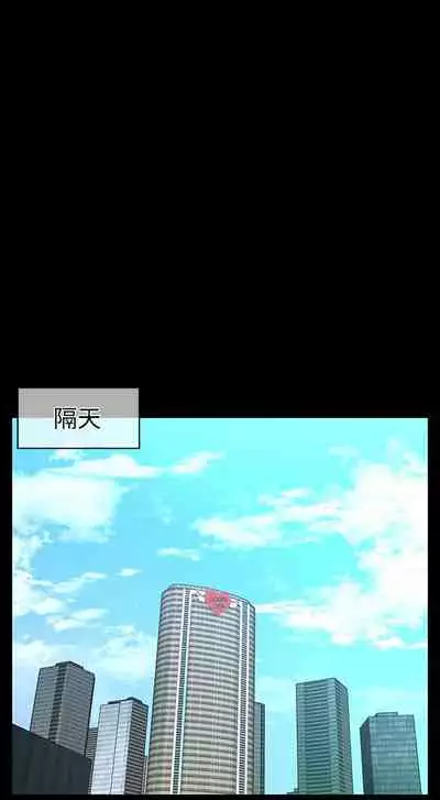 秘書的潛規則 1-100