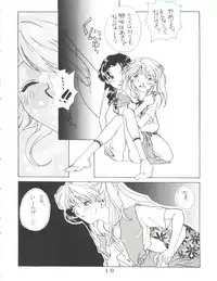 [Tokimigumi (Various)] T.C.VIRGO (Various)