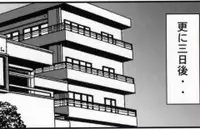 早乙女組総集編2 携帯サイズ