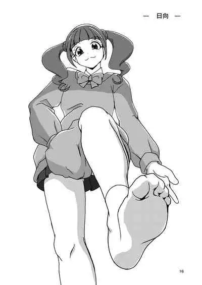 Healin' Foot ZuriCure