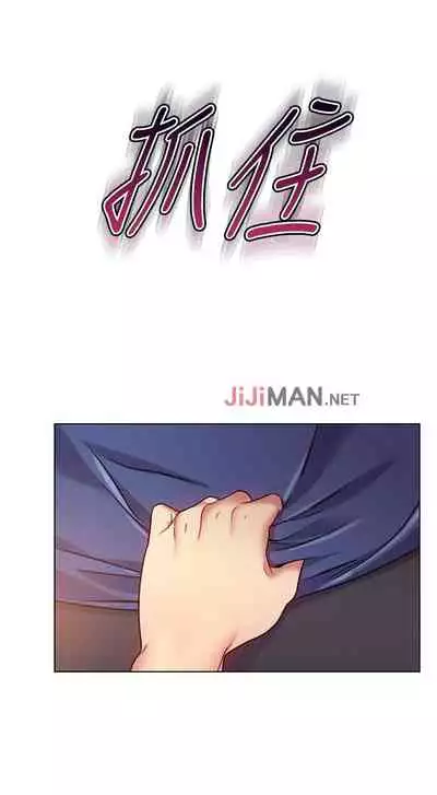 【周二连载】继母的朋友们（作者：Red-A&頸枕） 第1~46话