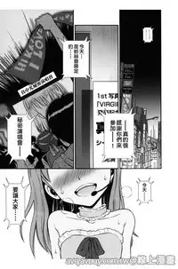 Bokura no Fujun Isei Kouyuu | 我們的不正當男女關係