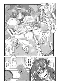 ANGEL Club 2018-08 [Digital]