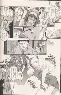 [Hotel California (Suika Natsuno) & Bunny Land (Usagi Yukino)]Sweet Angel 5