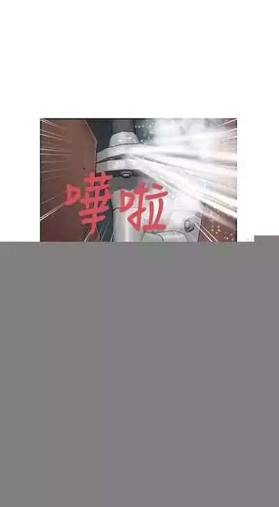 福岡的女人們 1-23