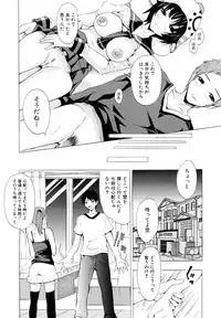[Yajima Index] Siscon