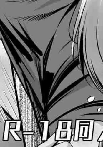 Gakkou Cosplay Aiko Ecchi Hon