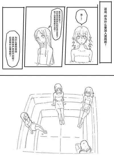 オークに大切なパートナーを奪われた話