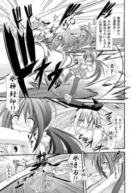 (COMIC1☆6) [Kinoko no Kakushi Beya (Suika)] freeze Soushuuhen Sono Ni -Yairo-