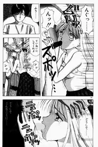 [Still88] Hare Tokidoki H