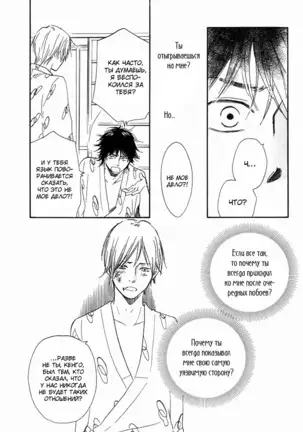 If Only I Held You That Day... v1