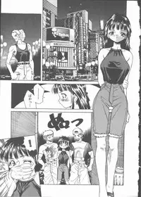 [Ibu Hidekichi] Himawari no Saku Mise