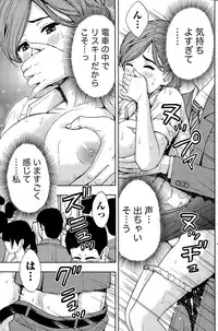 Monthly Vitaman 2015-09