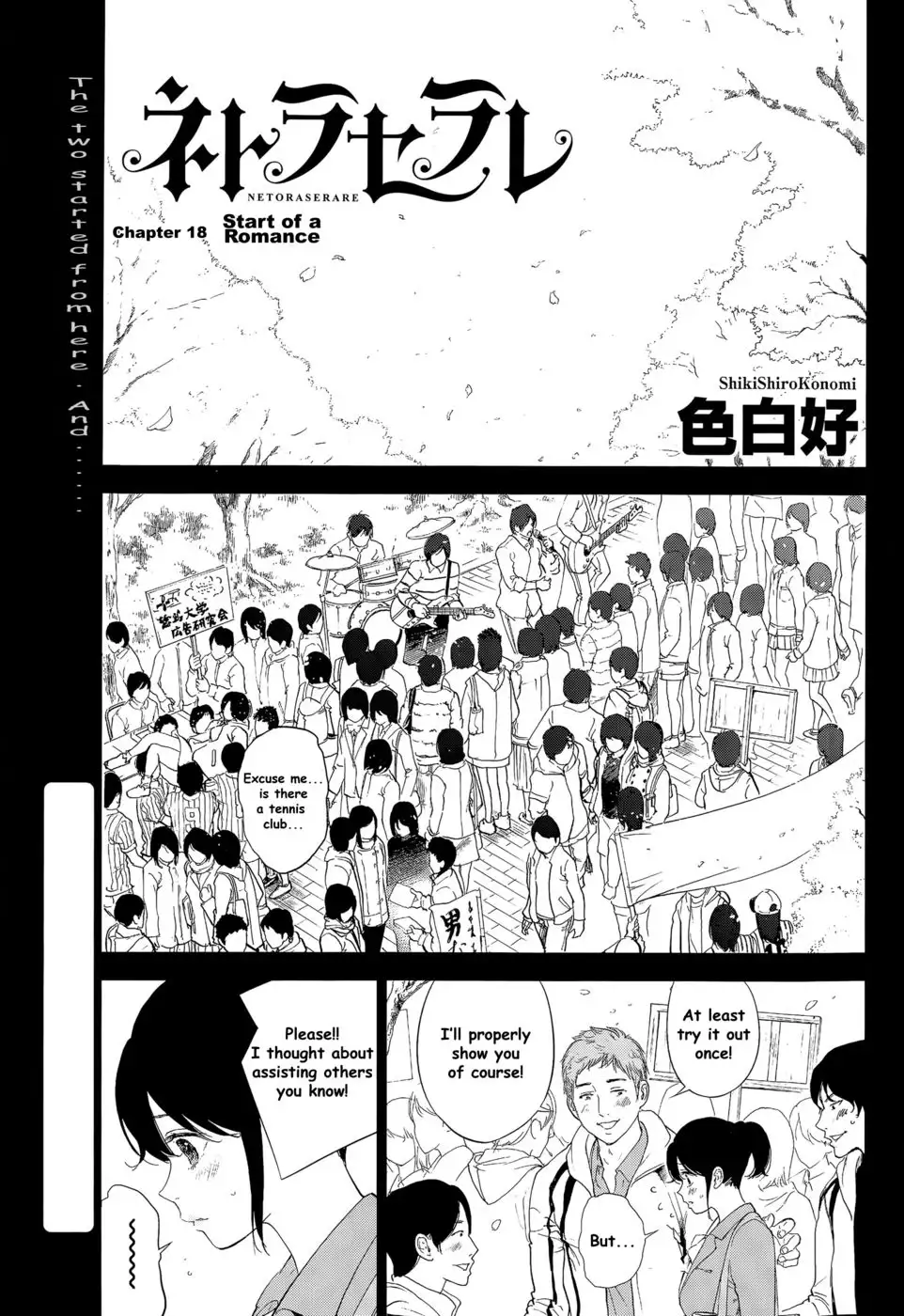 Netoraserare - Chapter 18