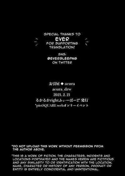 [acura] [ENG] Greed Hotel