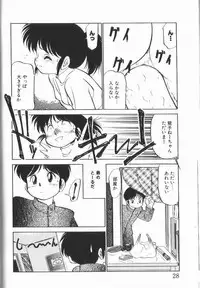 [Maka Fushigi] Harenchi Kiss