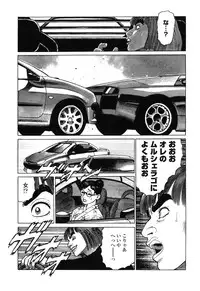 [Yamamoto Atsuji] Ammo Vol 4 [Digital]