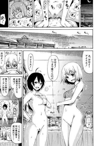 [Akatsuki Myuuto] Bishoujo Club Jou [Digital]