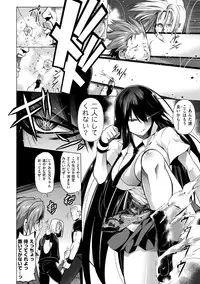 [TANABE] Chichizakari [Digital]