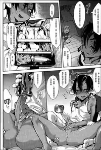 [Z-Ton] Konna Karada de Ii no Nara [Chinese] [篆儀通文書坊漢化] [Decensored]