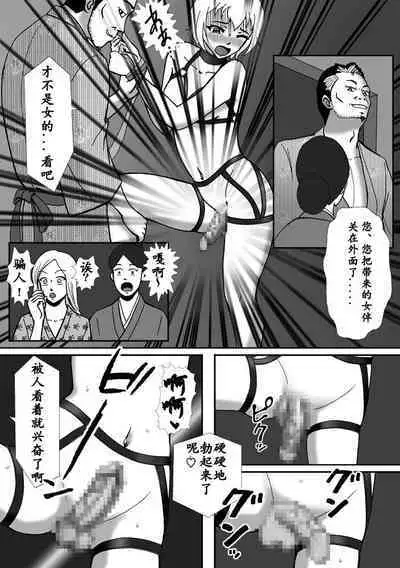 こんなふうにマゾにされていくのね。ニューハーフ娼婦露出調教旅行