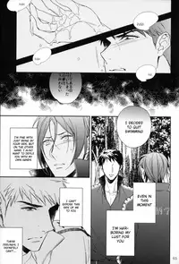 (SPARK9) [URO (Amama)] Starlight Kiss (Free!) [English] [ichigo-day]