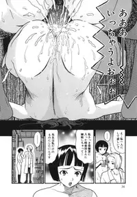 [Hatch] Jiai Gakuen Sunrise