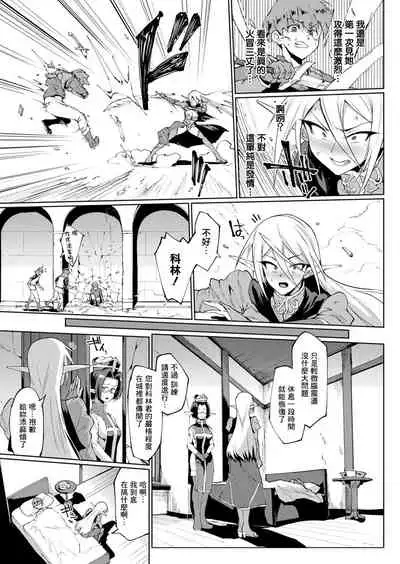 千年隷嬢～マイレディ、 マイマスター～