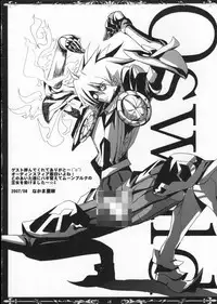 [Popcorn Lamp] Witch with red Valentine (Odin Sphere)