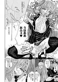 [Anthology] Seitenkan Anthology Comics Vol.1