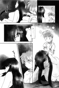 [Kima Azusa] Yuugure ni Sanpo