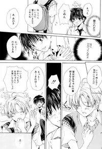 [Miyashita Kitsune] Stop! Goshujin-sama - Stop! Master