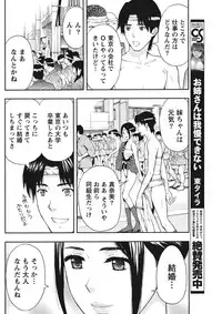 Monthly Vitaman 2015-11 [Digital]