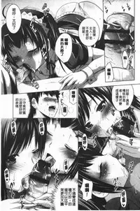 Bijin Sanshimai to LoveHo Hajimemashita! Jou | 美人三姉妹們一起來開始經營賓館! 上