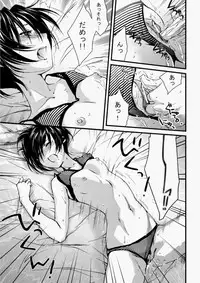 COMIC Aun 2010-07 [Digital]