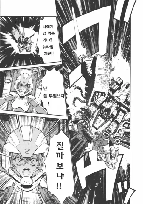 Ple Twelve Story ]Korean]