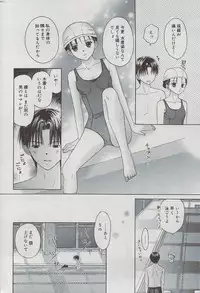 Manga Bangaichi 2009-07