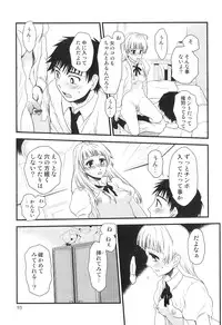 [Anthology] Futanarikko High! 2