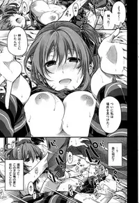 COMIC Kairakuten BEAST 2015-05