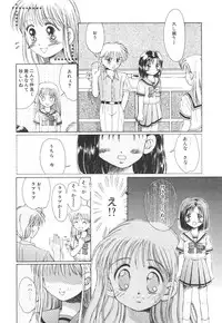 [Anthology] Kodomo Janai Mon (Kodomo no Omocha)