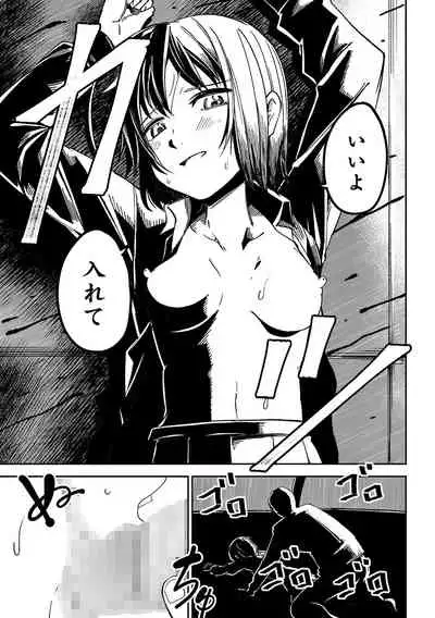 COMIC Masyo 2021-11 [Digital]