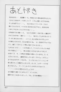 (CR17) [Hanayashiki (Hanayashiki)] Hiruandon (Tenchi Muyou!)