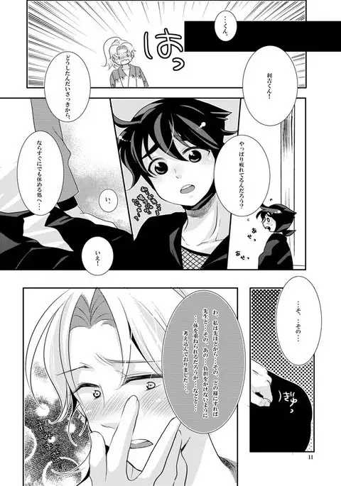 可愛くて仕方がない。