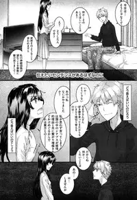 [Sumiya] Sentence Girl