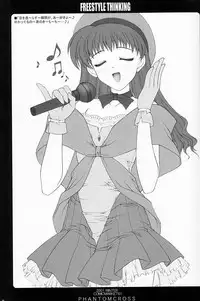 (C61) [PHANTOMCROSS (Miyagi Yasutomo)] FREESTYLE THINKING (Comic Party)
