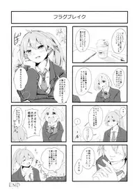 (COMITIA119) [神山彩、こぶこぶこ、ぶ ばにゃ] 燦々七拍子（奥古斯都扫图组）