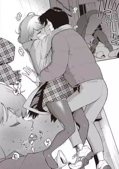 [Herio] Kite. [Digital]