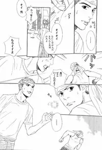 [Anthology] Kinniku Otoko Vol. 6